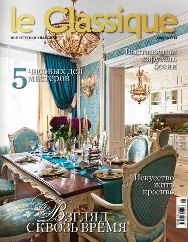 interior design magazines 50 Interior Design Magazines You Need To Read If You Love Design 50 Interior Design Magazines You Need To Read If You Love Design 43